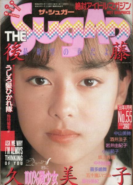 1988年4月|1988年の日本